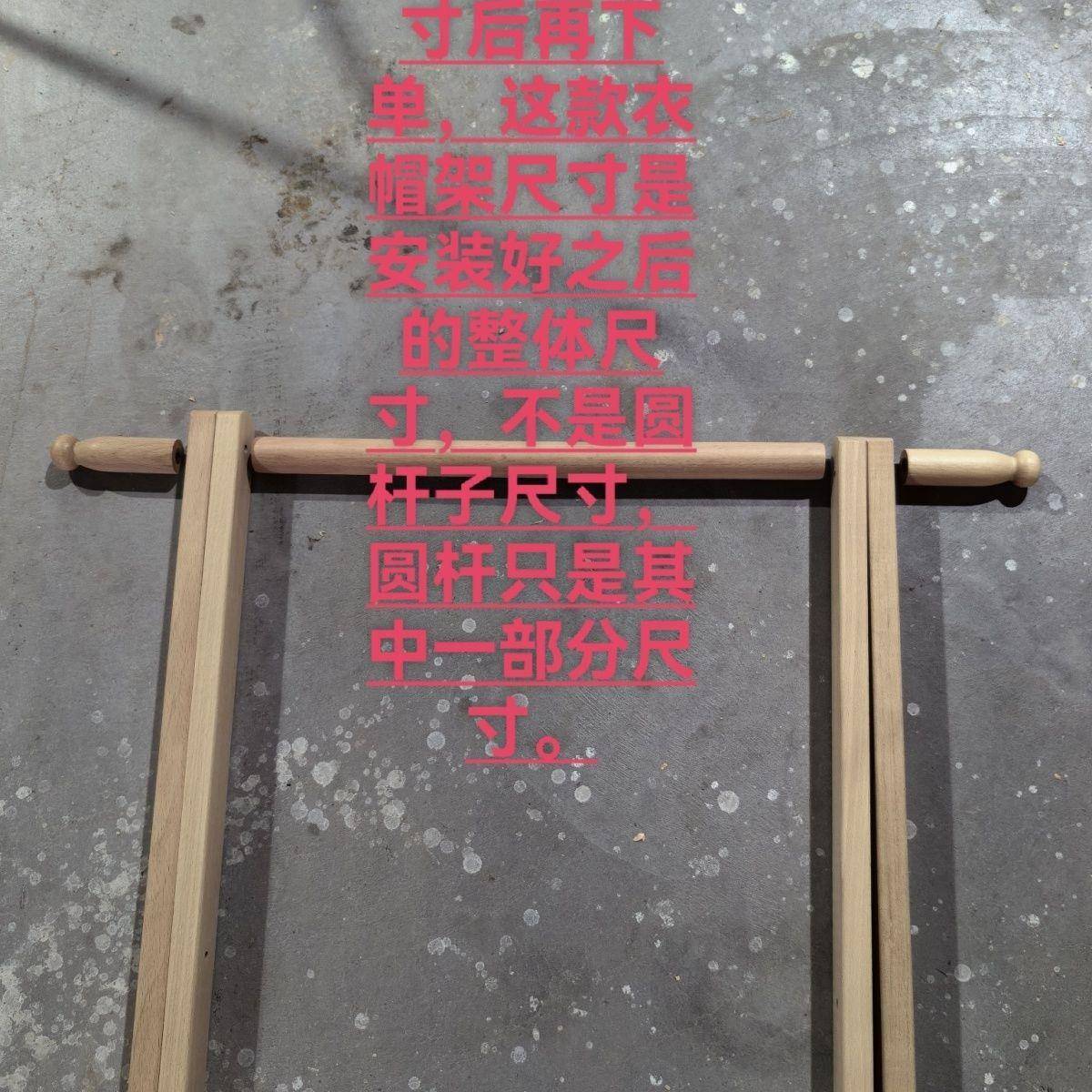 简约、代实木榉木质帽架收纳利器客厅、卧室衣帽衣间多见详情现用