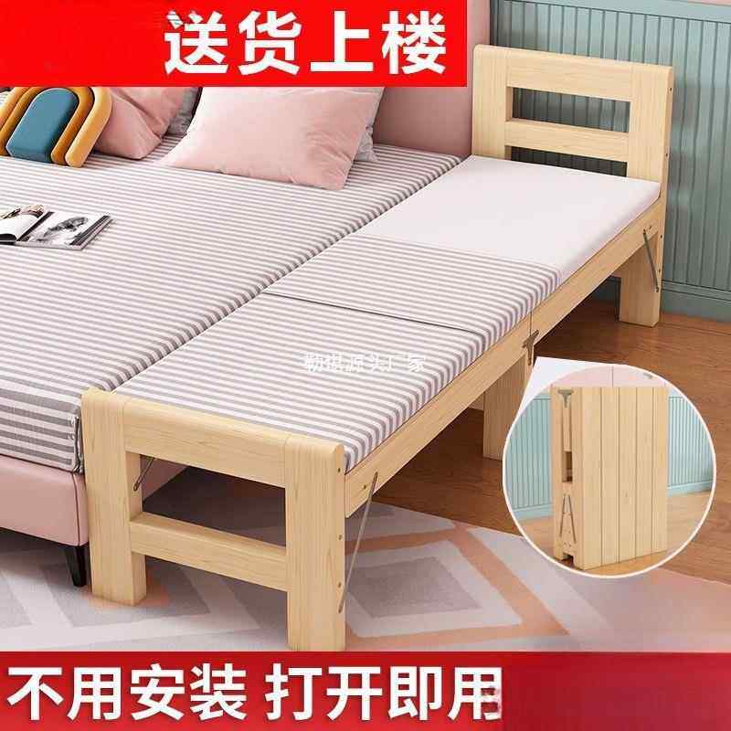 折叠加宽拼接床边家用床婴儿床加宽儿床童床床双人午休成SAV人床
