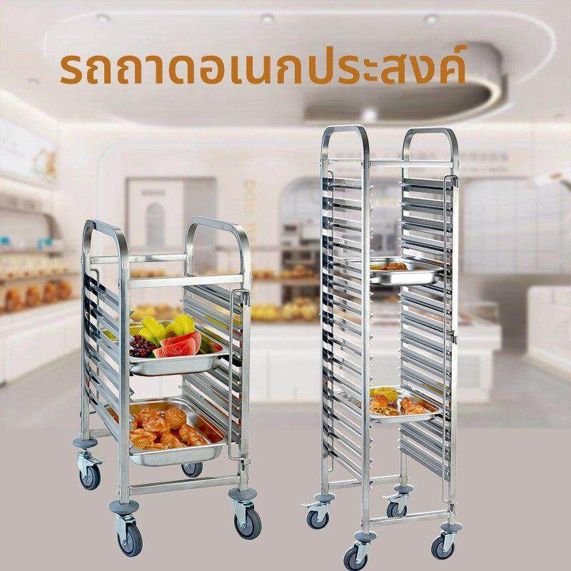 不锈钢份数盆车商用烤盘架子车多层饼盘车烘焙晾架托盘架餐盘收纳