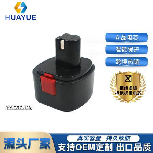 适合林肯Lincoin 12V 3000mAh电动工具配件用手电钻A品镍氢电池