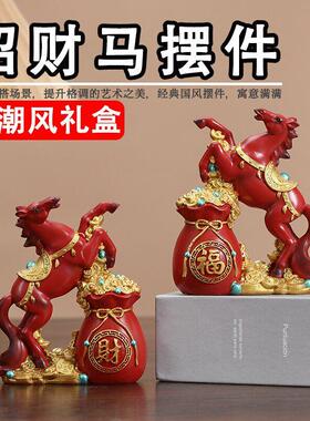 马年生肖公仔马上发财摆件小马吉祥物创意十二生肖公司年会装饰品