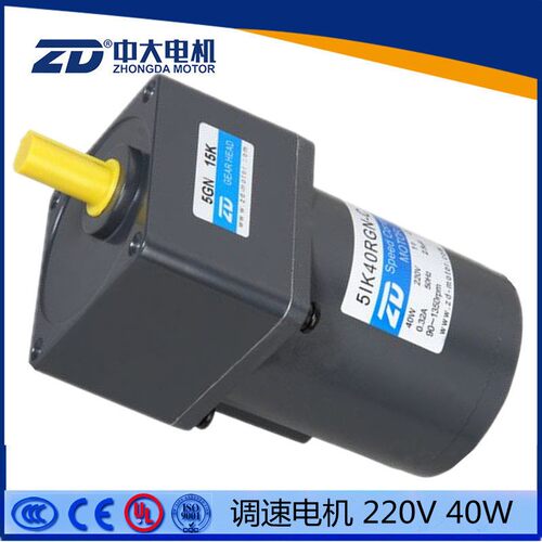 ZD中大特价现货调速电机5IK40RGN-C齿轮减速箱5GN 15K 40W小马达