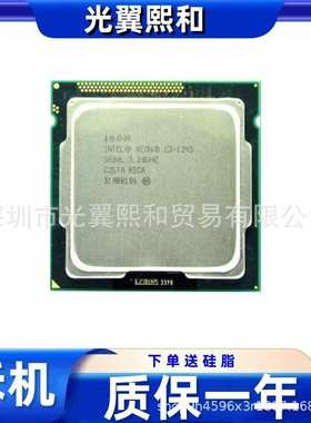 厂家直销Intel 至强 E3-1245 SR00L 3.30G 4核8线程 95W