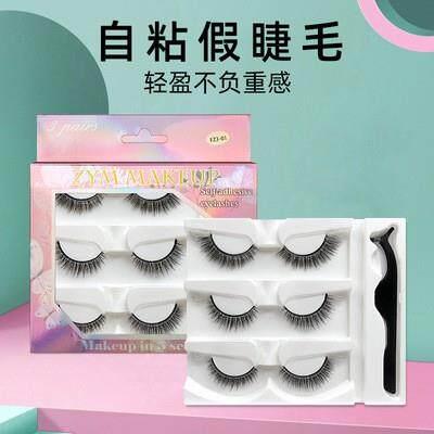 正品儿童纯植物舞台表演免胶水自然彷真假睫毛