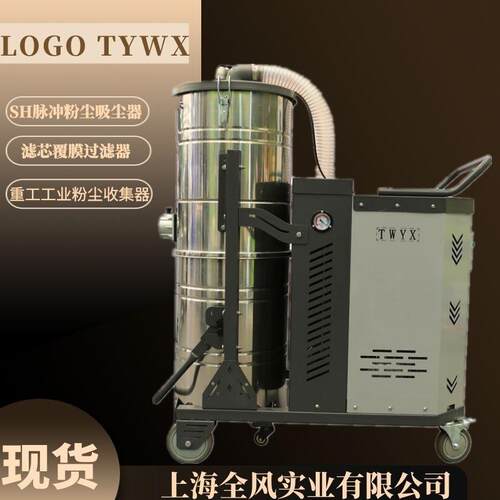 工厂车间大吸力移动式脉冲反吹工业吸尘器铁粉煤粉打磨粉尘集尘器