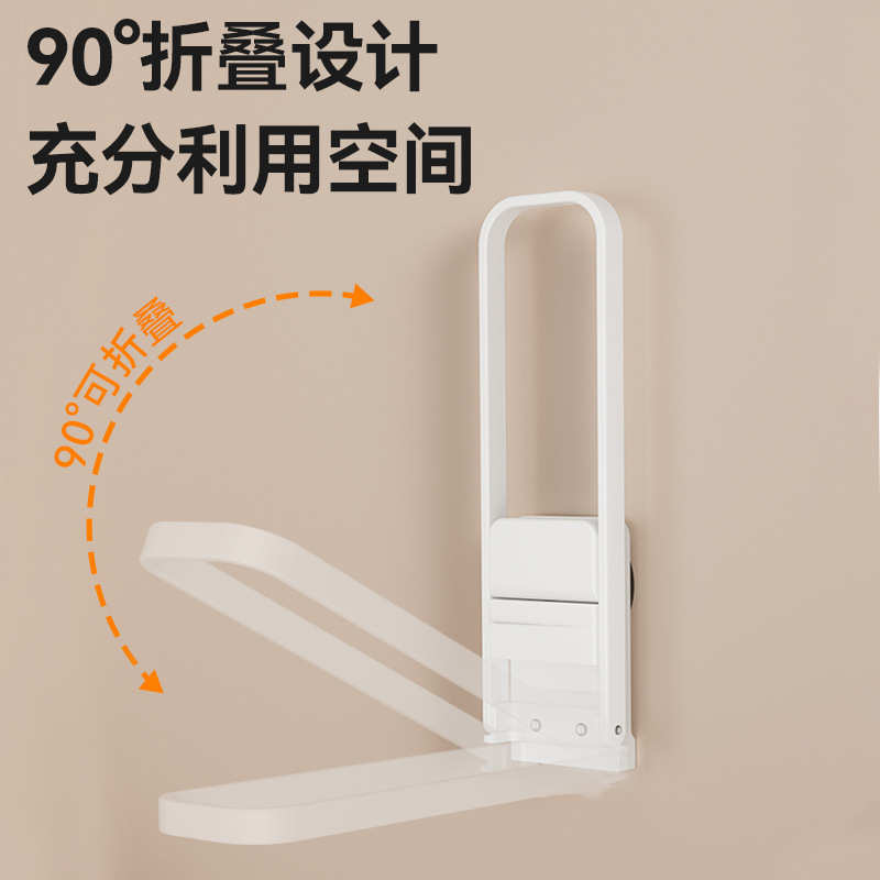 吸盘式隐形折叠晾衣架