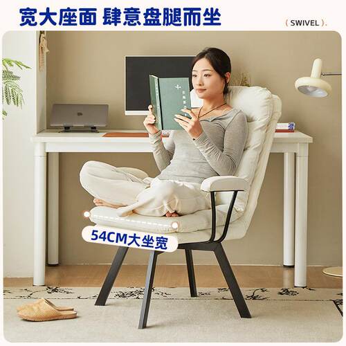 室电JM-222脑椅用学习书桌椅单人沙发椅卧椅子舒适办公座椅书靠房