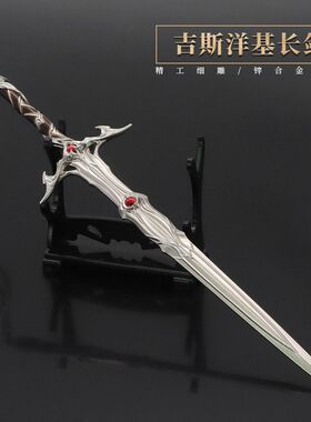 博得之门3游戏周边吉斯洋基长剑22CM全金属工艺品摆件模型