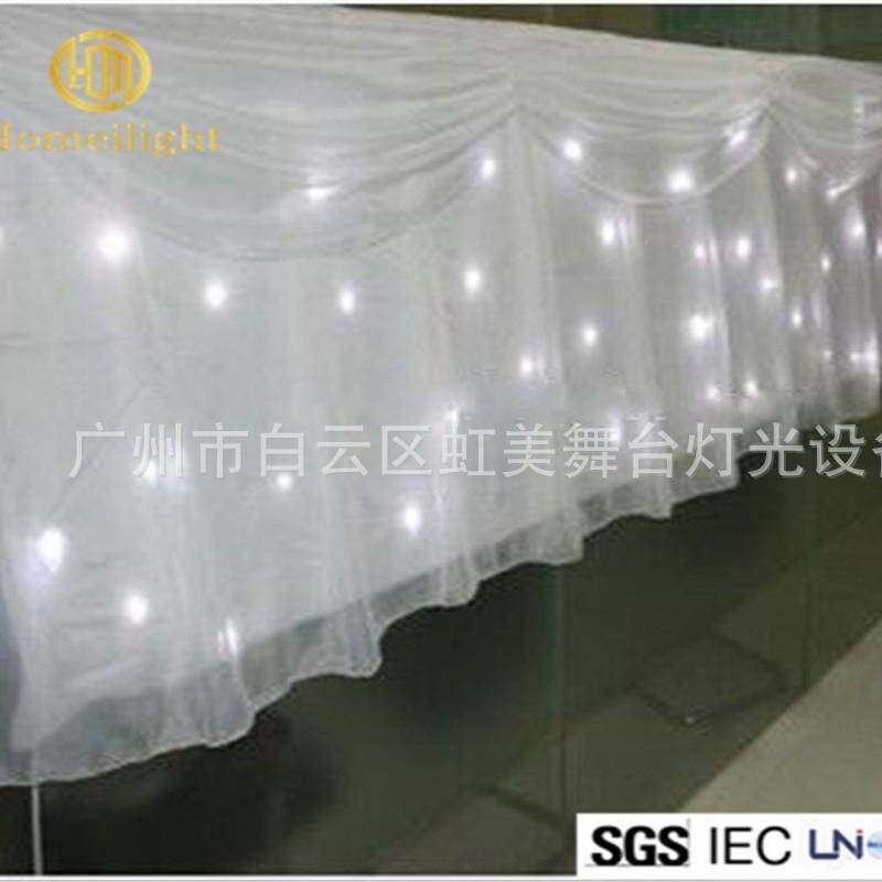 LED 星空幕布 全白灯 星星幕布 婚礼背景 聚会聚餐装饰 星星闪烁