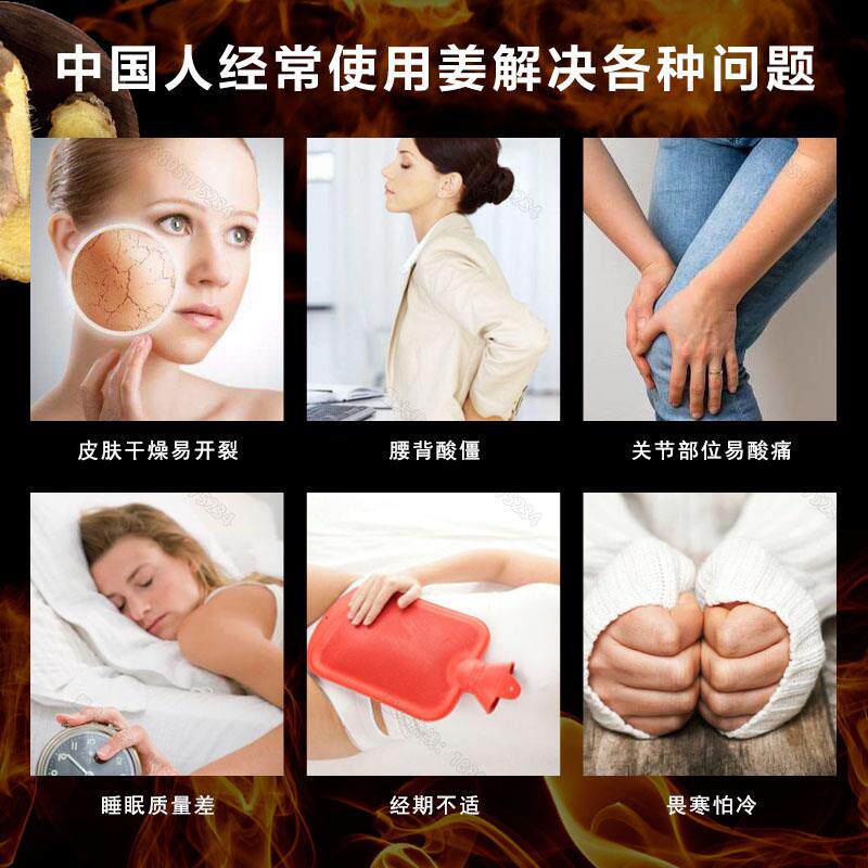 高档摩发热生姜老推姜油全身按精油通经络美背开背刮痧肩颈全身用
