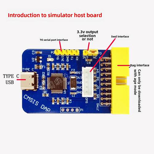 CMSIS DAP彷真下载器 STM32彷真下载器
