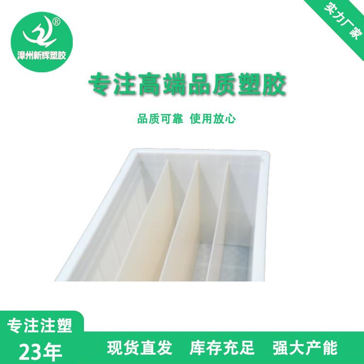 白色塑料牙签收储箱 特厚三隔层牙签箱 塑胶储存箱 储存盒收纳箱