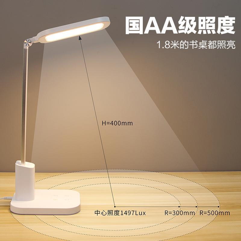 国AA级学生阅读护眼触控调光铝合金灯杆阅读学习桌面led台灯