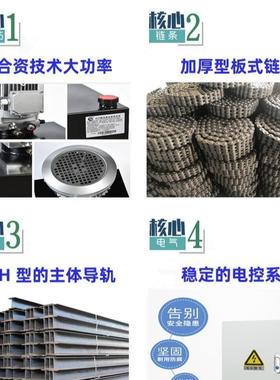 降厂直供导轨液压升降货ZHHT2-3车间固定式梯升降机载家重2吨电动