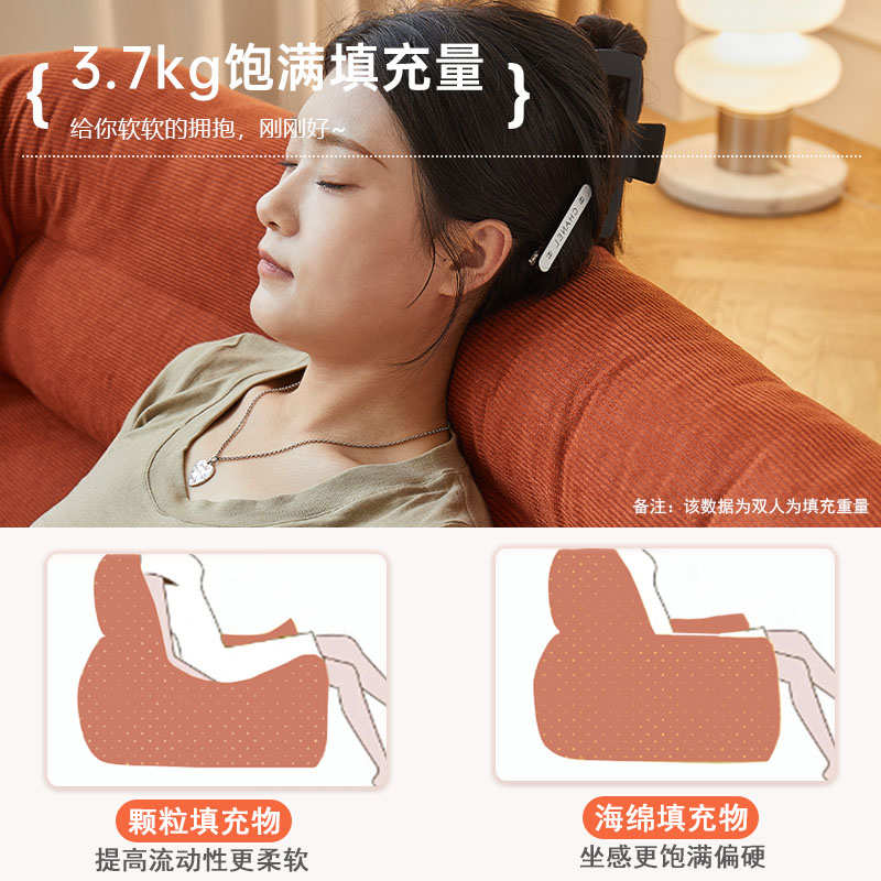 懒人沙发可躺可睡单人小沙发卧室地上女生可爱阅读解压双人休闲椅