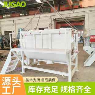 廠家供應(yīng)不銹鋼臥式 攪拌機(jī) 攪拌機(jī)藥物化工原料U型混合機(jī)大型臥式