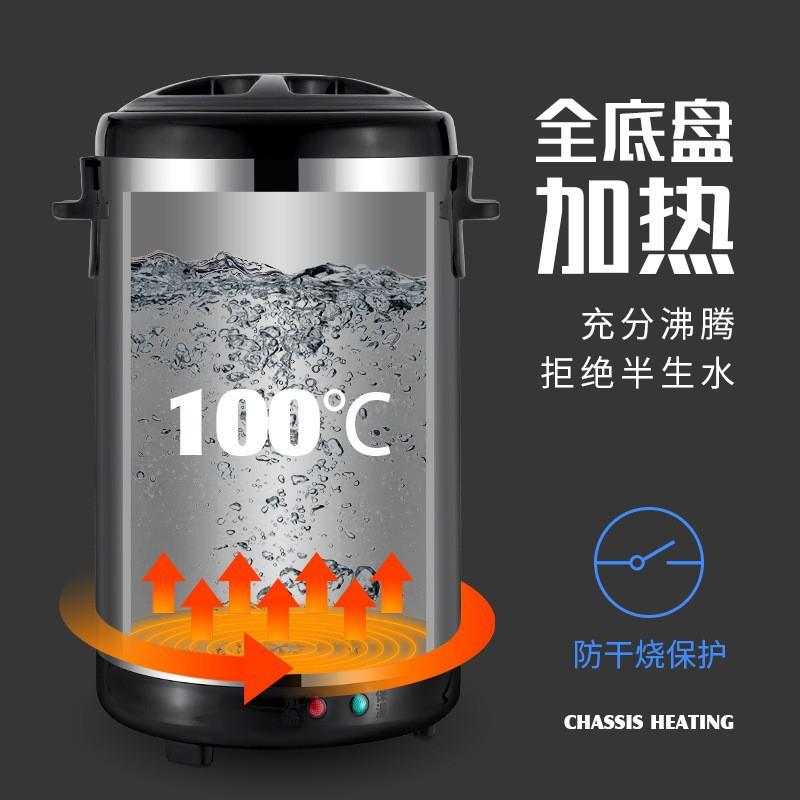 奶茶桶 商用大容量电热饮料桶 不锈钢智能电热奶茶桶