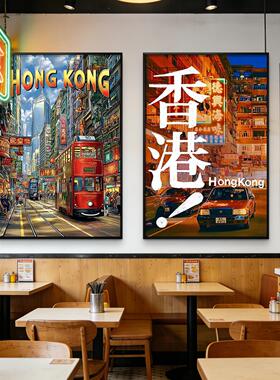 港式茶餐厅挂画奶茶店冰室茶档复古装饰香港街景怀旧港风墙面壁画