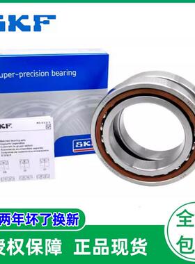 SKF 7019 ACD/P4A 7019 CE/P4A 7019 CE/HCP4A 机床轴承