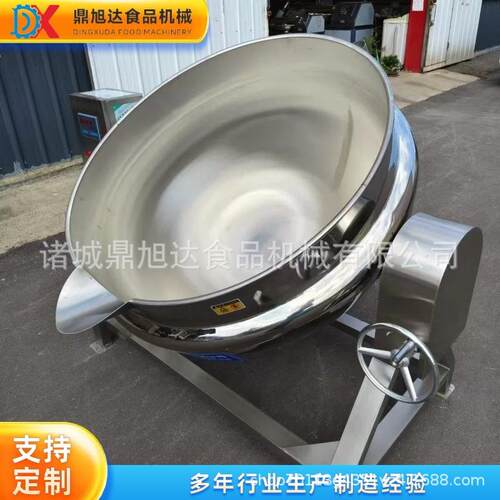 枣泥豆馅搅拌夹层锅麻汁酱料电加热熬煮夹层锅商用熟食卤煮锅