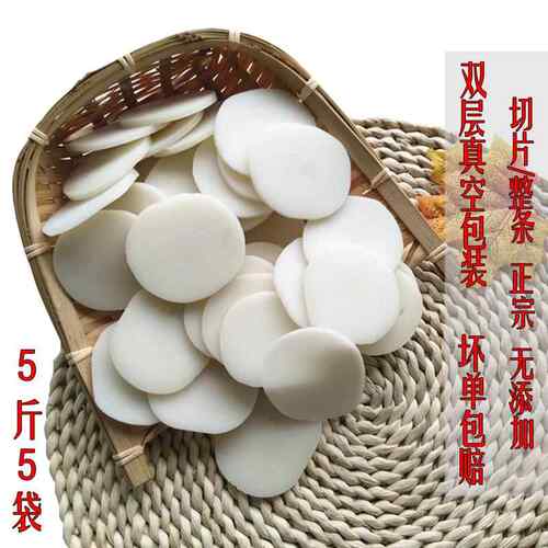 江西特产正宗弋阳大禾米年糕上饶贵溪水磨年糕片5斤手打年糕包邮