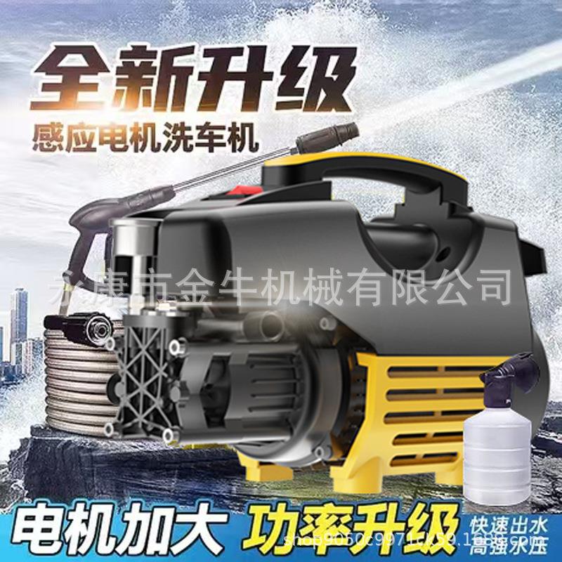 家用高压洗车机220v刷车水枪车用洗地清洗机水泵自吸强力清洗汽车