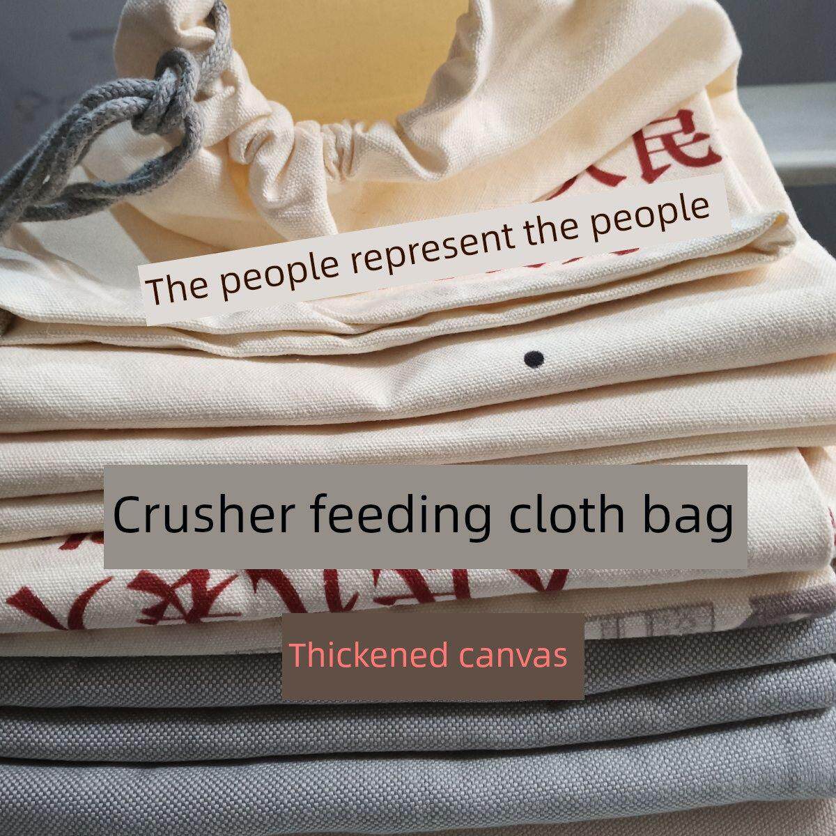 粉碎机出料除尘防尘布袋加密磨面粉接料口袋饲料打粉机碾米机袋子