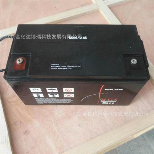 梅兰日兰蓄电池M2AL12-120铅酸免维护12V120AH基站 中继站 微波站