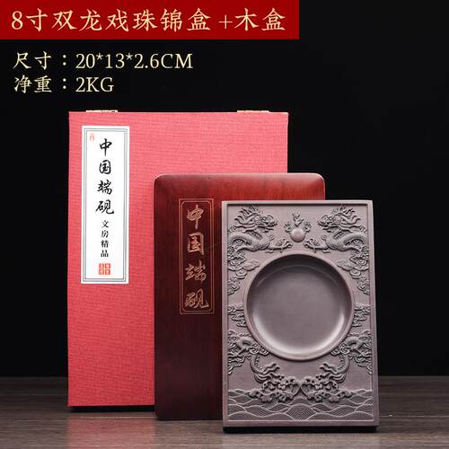 高档家非遗紫肇国庆磨老坑端砚砚台天然原石方形砚6寸8寸宋坑精品