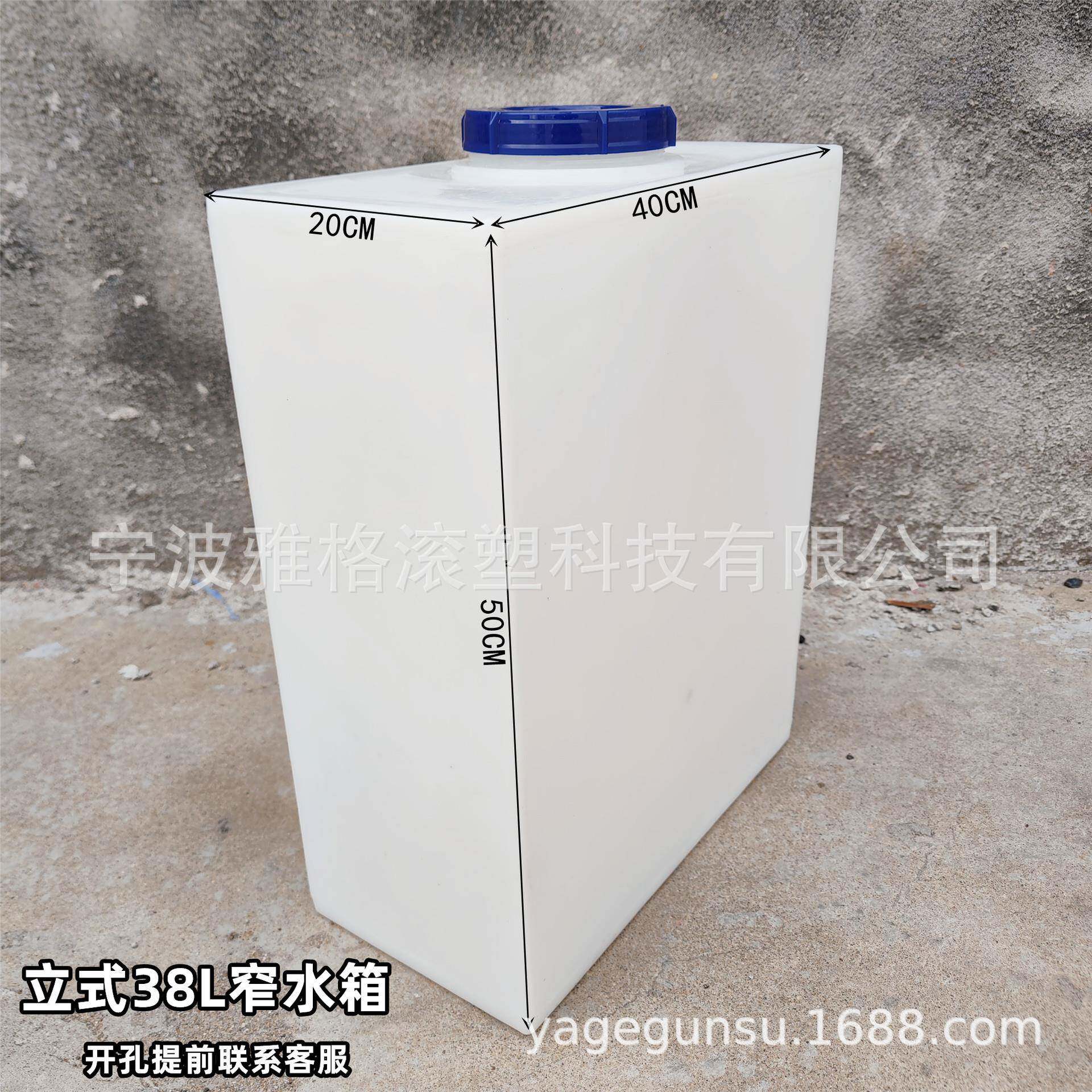 食品级立式窄水箱机械设备配套蓄水桶家用困水桶户外洗澡洗漱桶