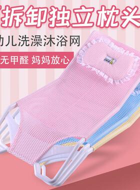 婴儿洗澡网婴儿洗澡架宝宝沐浴床宝宝洗澡架Baby bath Stand
