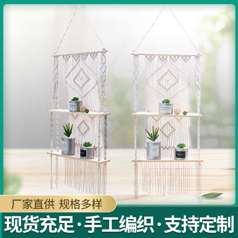 手工编织双层木板花盆置物架 挂毯花盆置物架 绿植悬挂置物架