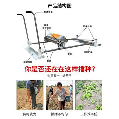 手推轨道式育秧机小型水稻播种覆土机插秧盘播种器轨道覆土盖土
