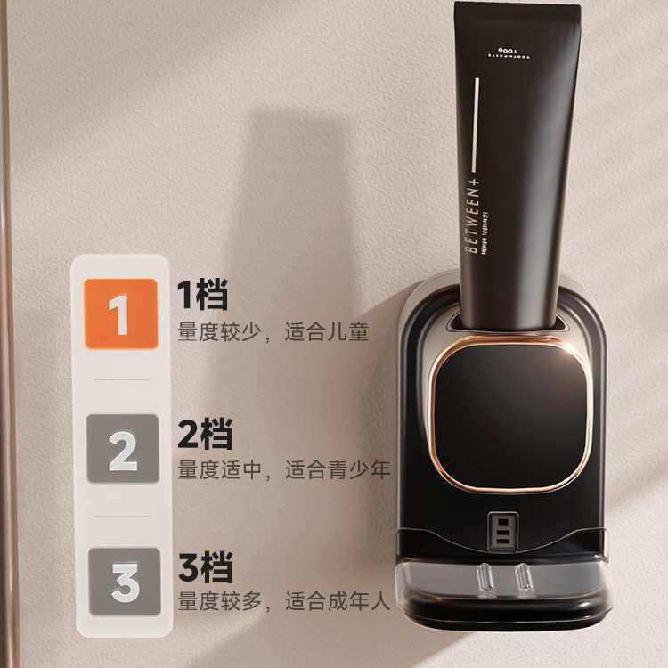 全自动感应2024新款免打孔挤牙膏壁挂式儿童挤压器牙刷置物架