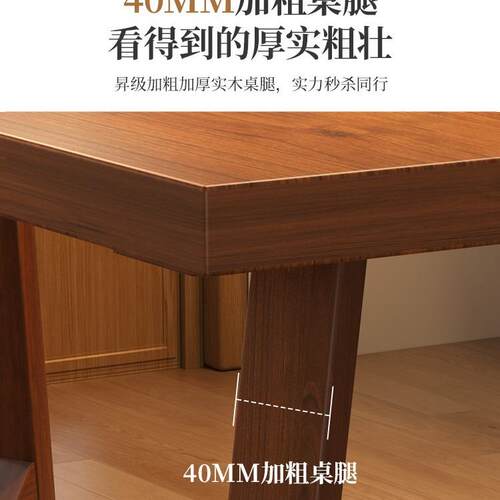 全实木餐桌家用桌小户型桌合出租组房饭长方形大SZ0145板桌胡桃木