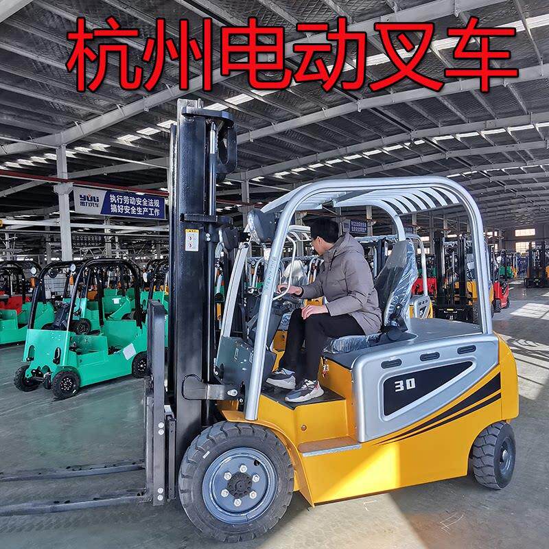 四轮电动堆高车座垫驾式搬运车钢板车体新能源电动堆高机合力厂家
