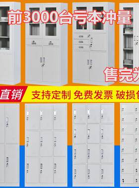 杭州加厚办公室文件柜铁皮凭证资料柜档案柜更衣柜带锁矮柜储物柜