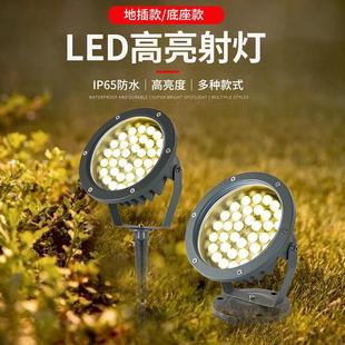 照树灯景观射灯庭院花园插地埋灯户外防水园林草坪投光灯七彩射树