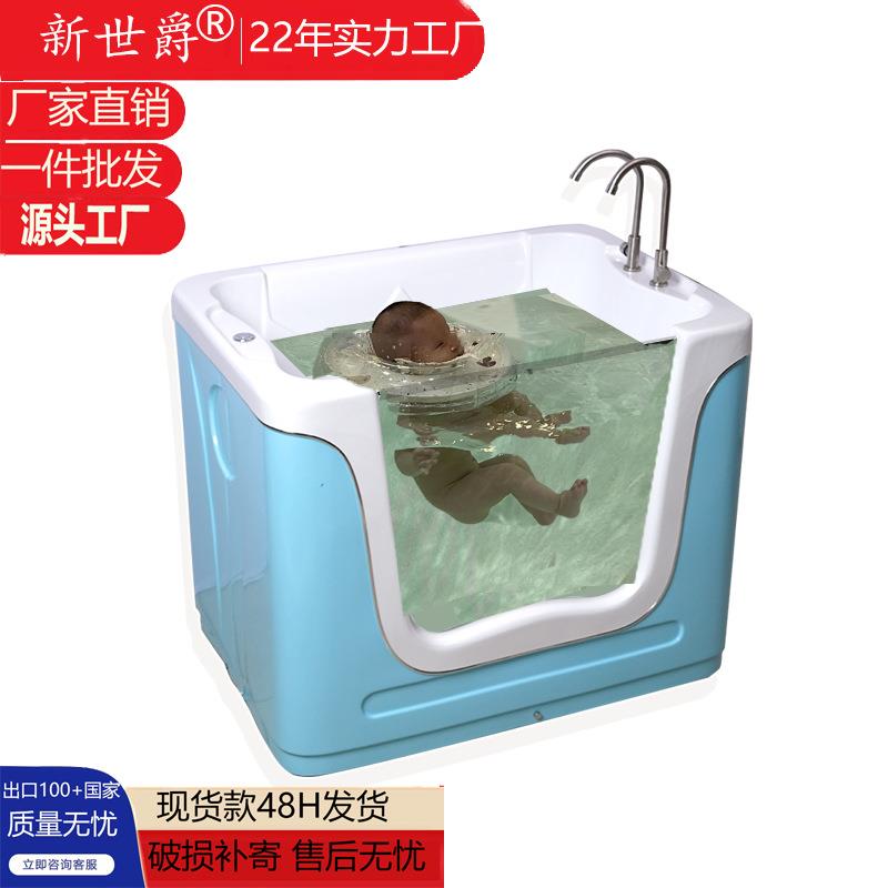 儿童婴儿练习游泳浴缸泡澡缸大小尺寸家用婴儿浴缸恒温