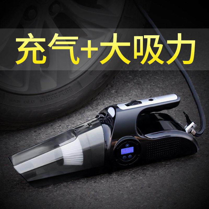 多功能车载吸尘器泵汽车内无线充电两用超强大功率四合一