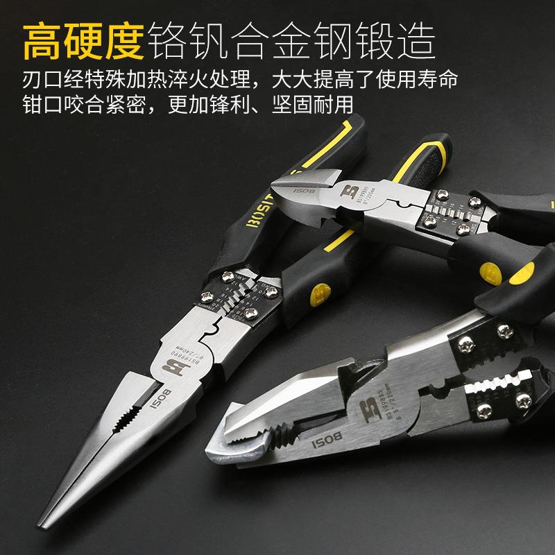 多功能钢丝钳8寸嘴钳电斜工专YZA剥线尖嘴一钳四用合电工老虎钳