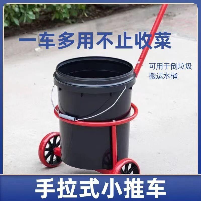 新款升级轮倒水车手拉式小推车倒垃圾运水桶农村家用泔水车