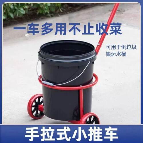 新款升级轮倒水车手拉式小推车倒垃圾运水桶农村家用泔水车
