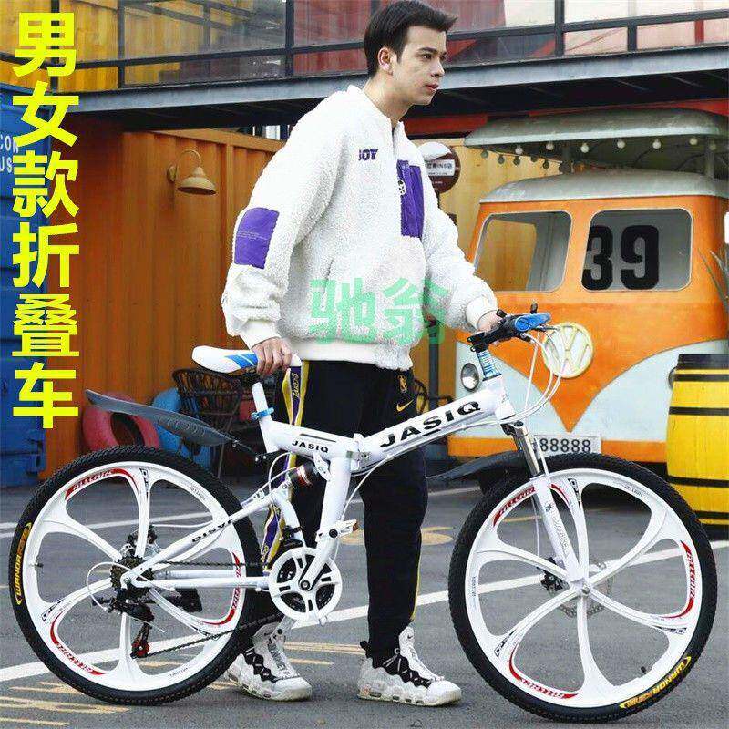 vsv超轻便铝合金一体轮成人折叠车 大小学初中男女生上班变速山地