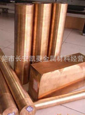 供应进口c18100铬锆铜 电极用c18100铬锆铜棒高导电铬锆材