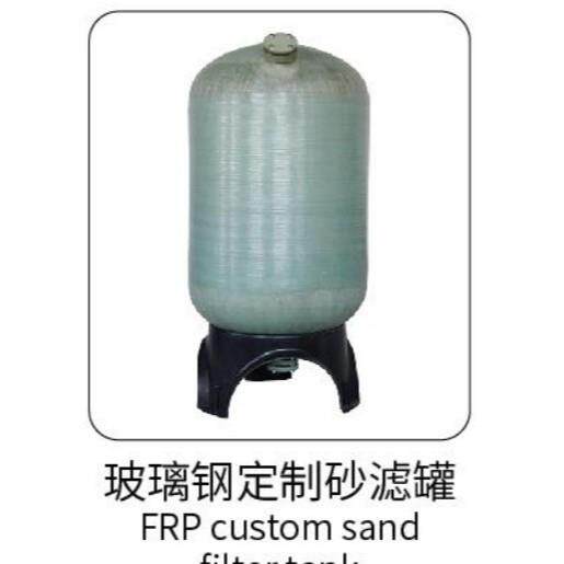 玻璃钢软化罐FRP树脂水处理储气罐耐酸碱盐腐蚀强度高不易变形