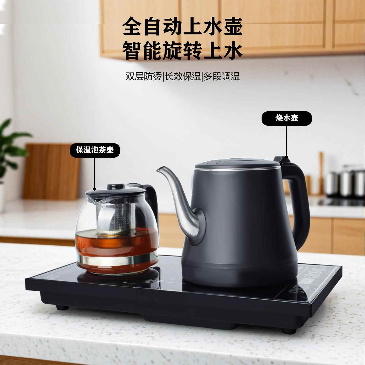 全自动上水热电水壶烧水泡茶茶器一壶体煮茶桌茶台嵌924入式两用