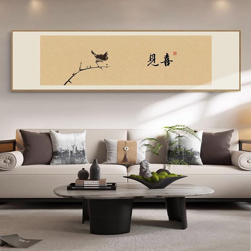 新中式装饰画茶室挂画沙发背景极简墙壁画禅意寓意好喜鹊见喜字画