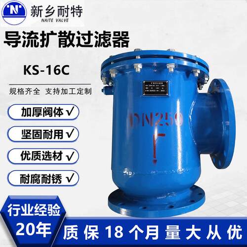 扩散过滤器直通反冲洗除污器管道导流吸入式除污器水泵角式滤污器