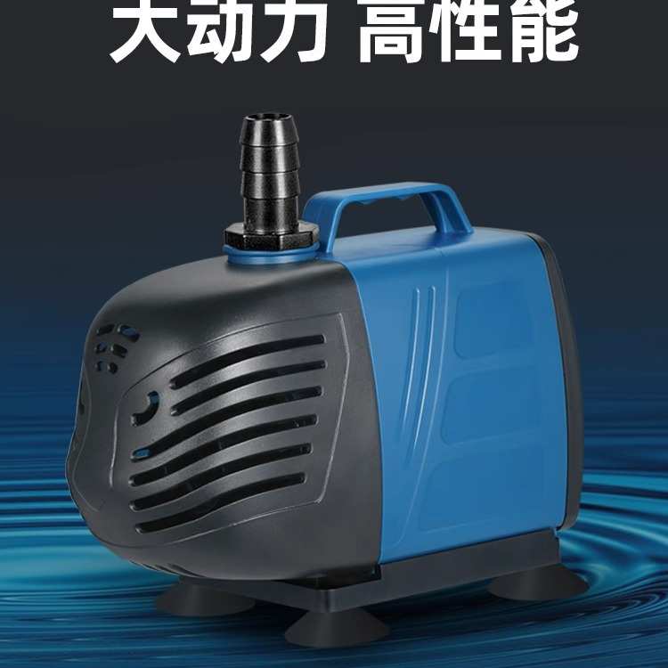 希腾DP-2500-3500-4500鱼缸鱼池假山喷泉水陆两用过滤抽水潜水泵